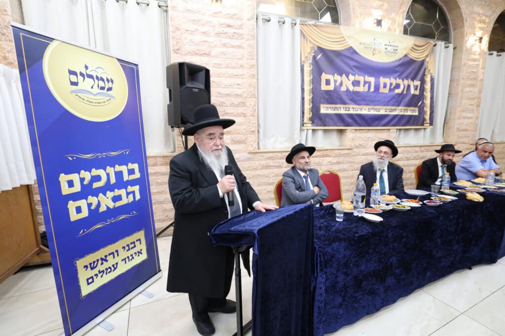 בני התורה של מעלה אדומים התכנסו למעמד סיומי מסכתות בני התורה של מעלה אדומים התכנסו למעמד סיומי מסכתות