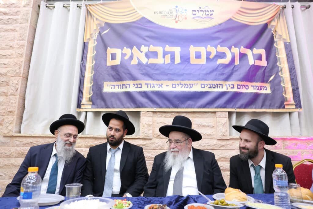 בני התורה של מעלה אדומים התכנסו למעמד סיומי מסכתות בני התורה של מעלה אדומים התכנסו למעמד סיומי מסכתות