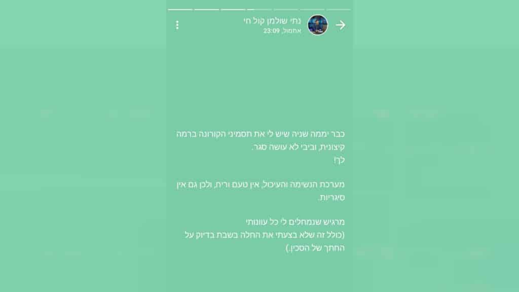 איצקוביץ': הנתק במפלגה החרדית ושקית כלי הכסף שנמצאה