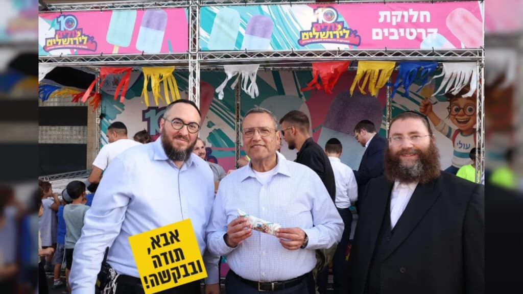 איצקוביץ': הנתק במפלגה החרדית ושקית כלי הכסף שנמצאה