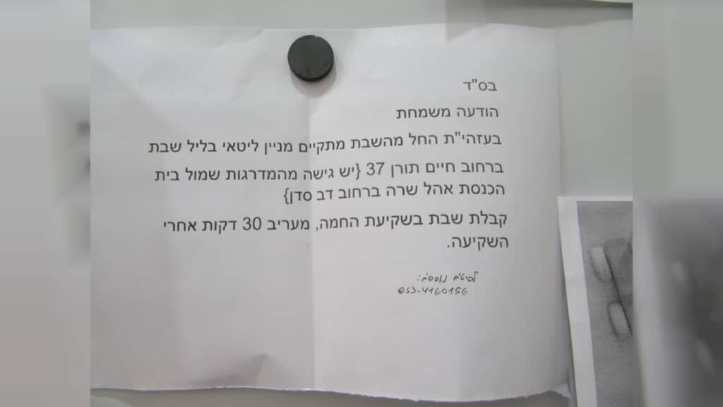 המשב"ק: המשבר הדרמטי בעקבות ה-GPT והמנהל שנטש