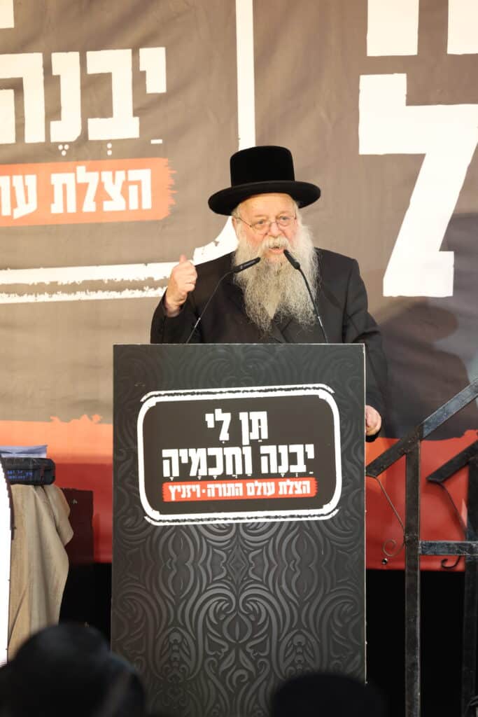 כינוס חסידי ויז'ניץ: "תן לי יבנה וחכמיה"