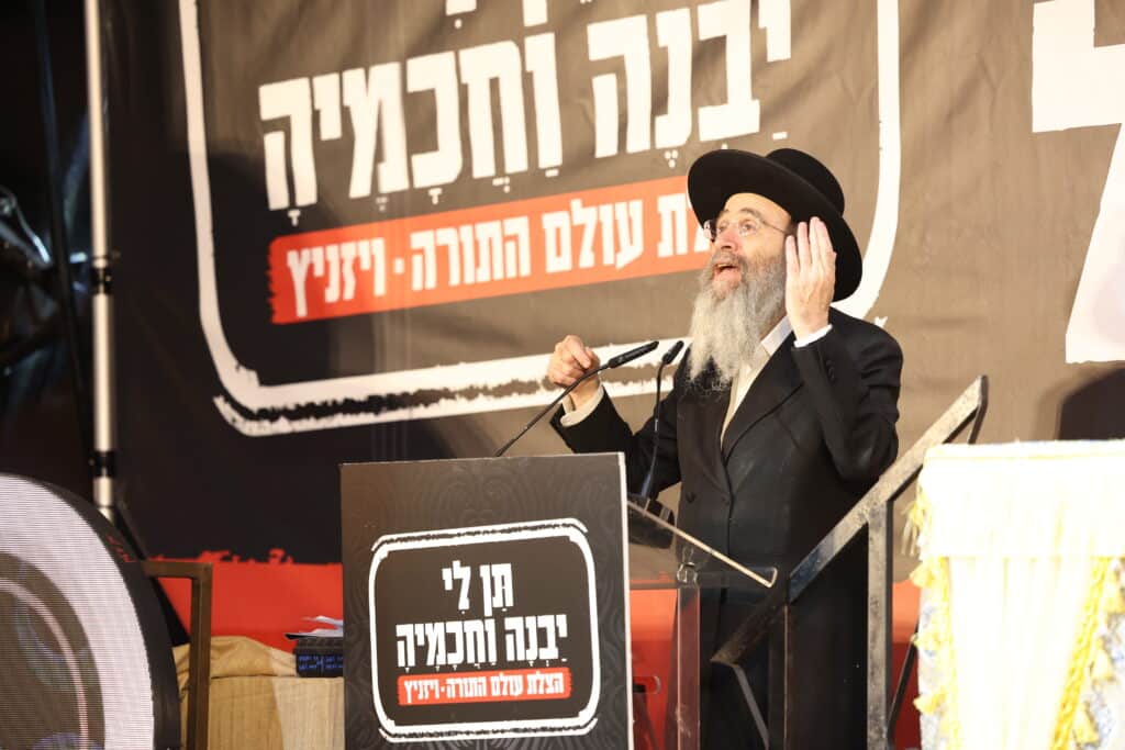 כינוס חסידי ויז'ניץ: "תן לי יבנה וחכמיה"