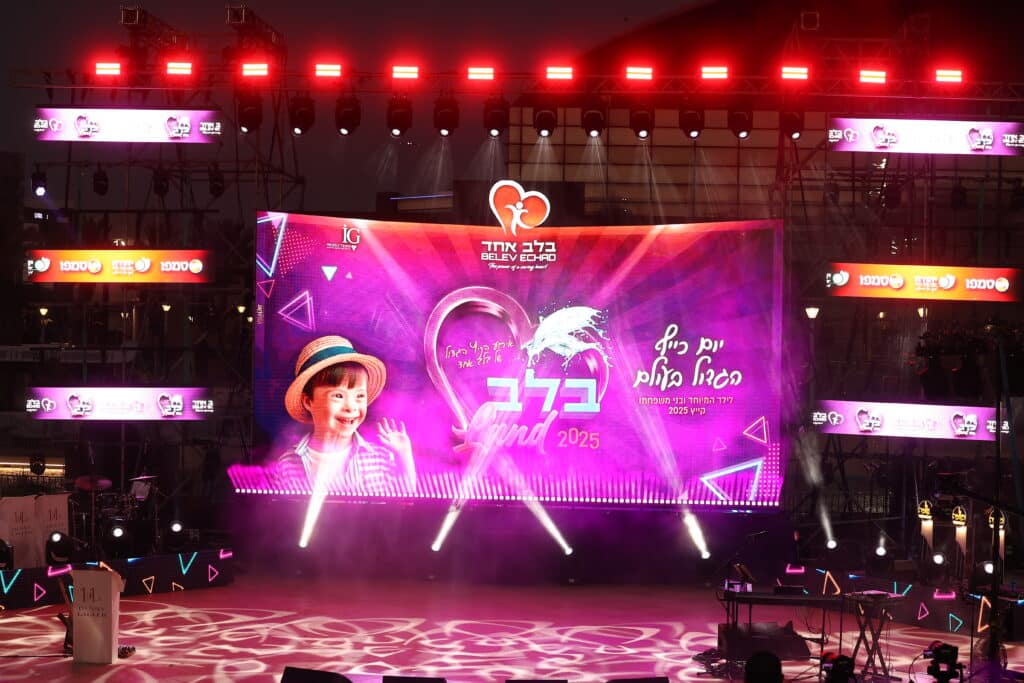 'בלב אחד' שבר שיא באירוע הקיץ הגדול בעולם