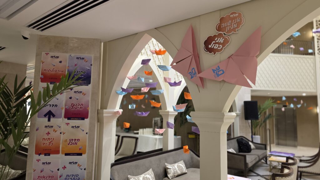 מערך נופשוני הקיץ של 'זה לזה' נחתמו בהצלחה כבירה ובהשתתפות חסרת תקדים