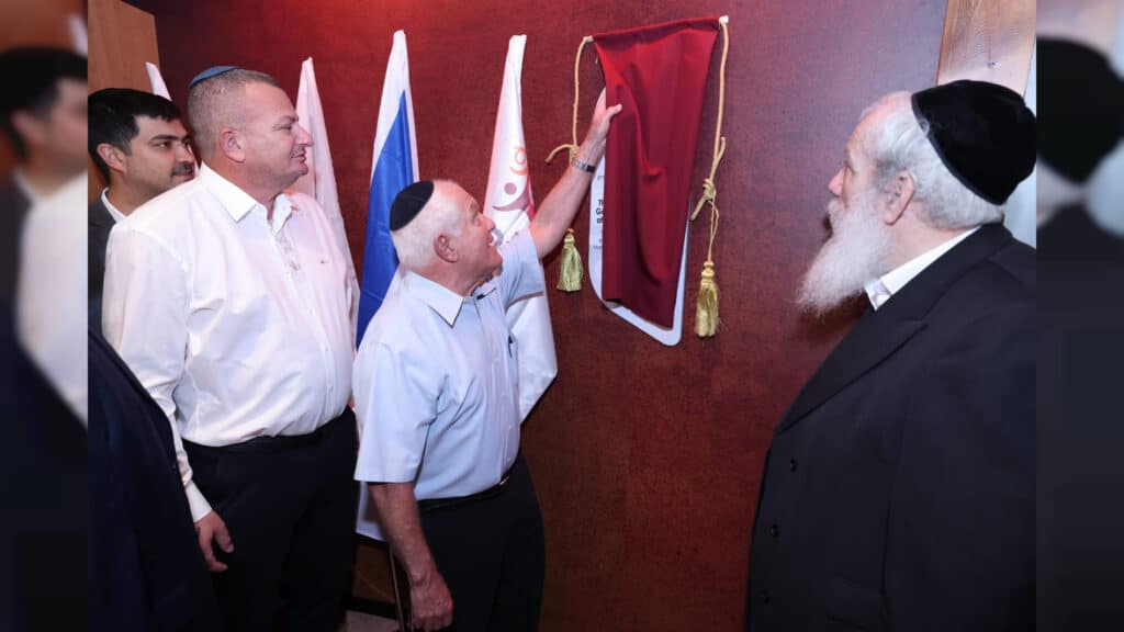 נחנך מרכז המבקרים "חזון לדורות" בבית מרן החזו"א