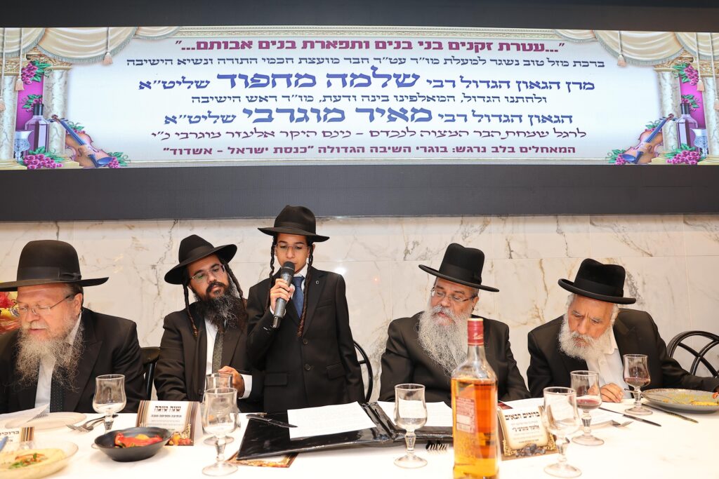 גדולי ישראל באו לברך את חבר המועצת בבר המצווה לנכדו