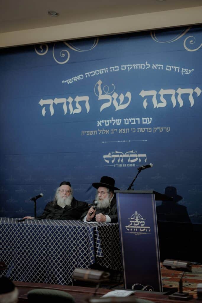 הועידה היוקרתית של הנגידים עם הגר"ש אלתר באטלנטה