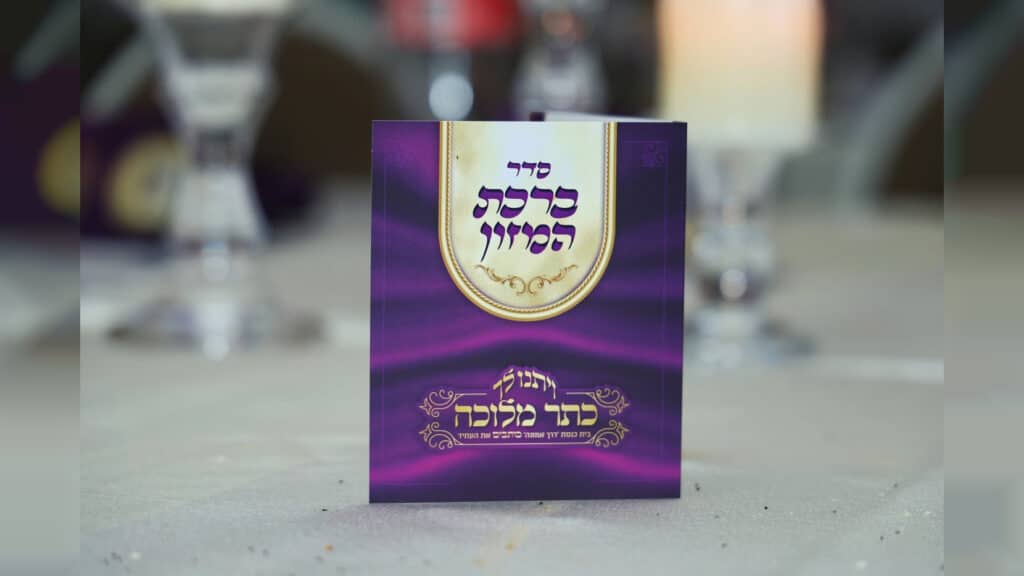 הקהילה החרדית בקרית אתא החלה בכתיבת ספר תורה חדש