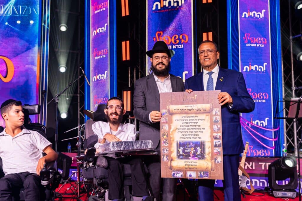 דמעות ושירה בבנייני האומה: ערב מיוחד לילדים בעלי מוגבלויות