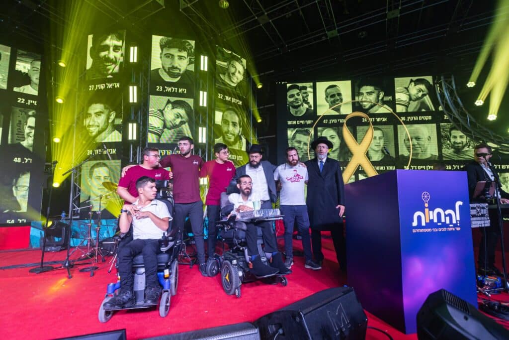 דמעות ושירה בבנייני האומה: ערב מיוחד לילדים בעלי מוגבלויות