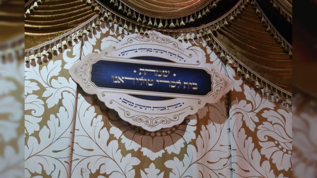 המשב"ק: המחלוקת שאיימה לקרוע את הישיבה לצעירים המשב"ק: המחלוקת שאיימה לקרוע את הישיבה לצעירים