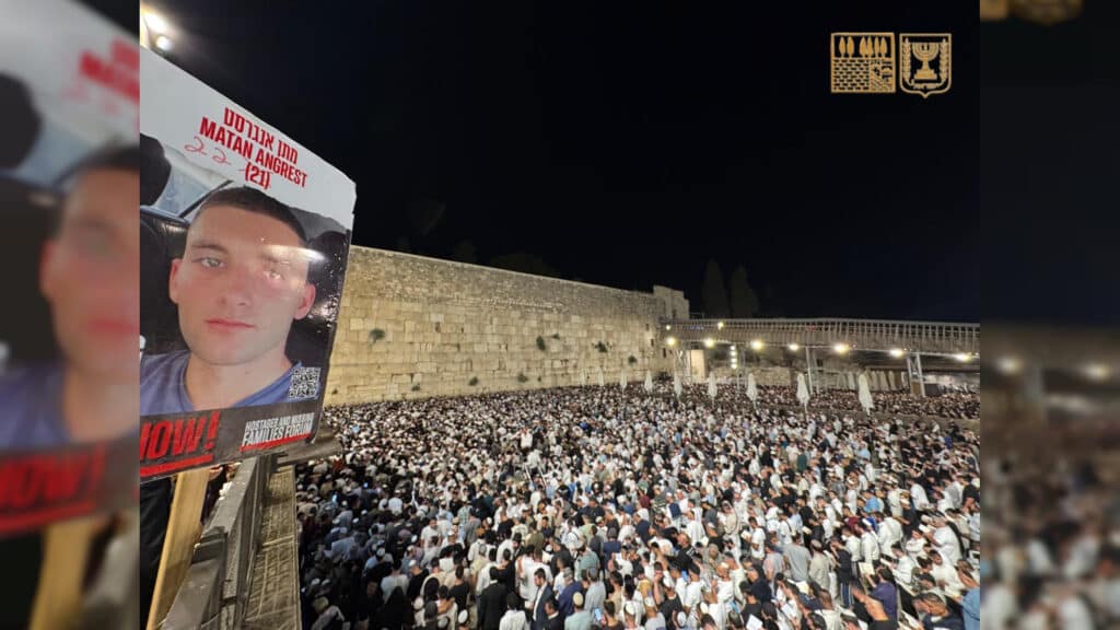 עשרות אלפים השתתפו במעמד הסליחות הרביעי ברחבת הכותל