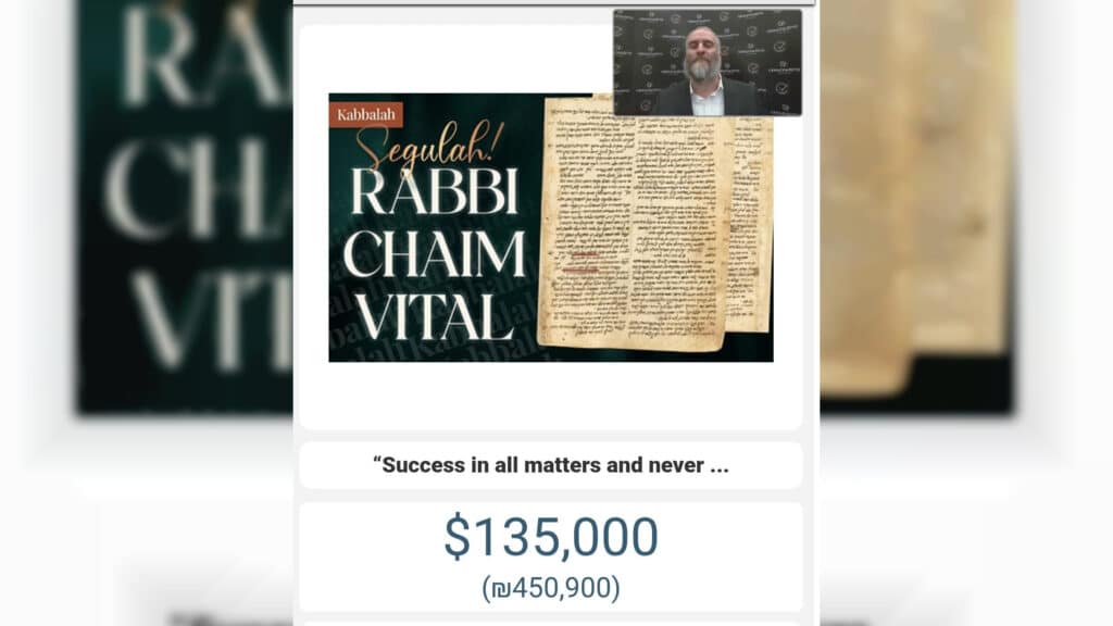 איצקוביץ': הבכיר החרדי שהתפטר והעניבה של היח"צן