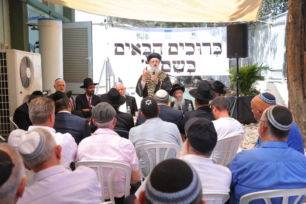 נוף הגליל: הראשון לציון ורב העיר חנכו את מקווה הטהרה