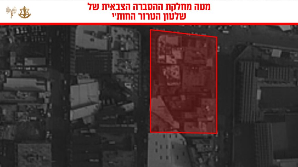 65 פצצות כנגד ⁠7 מטרות: תיעודים מהתקיפה העצימה בתימן