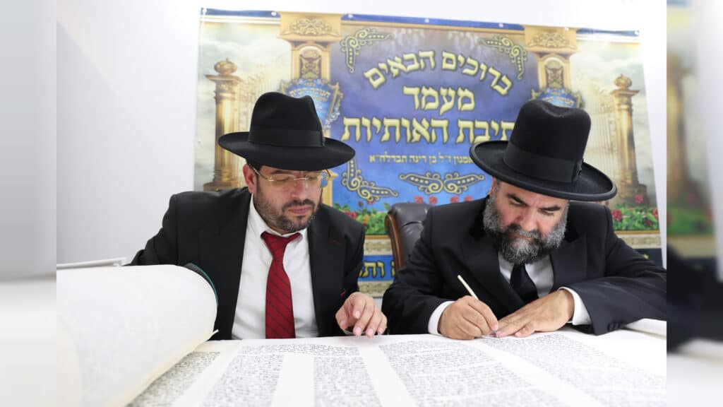 גלריה: בקריית גת חנכו את בית הכנסת עם הכנסת ספר תורה