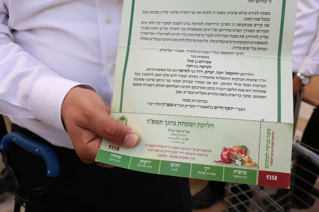 גלריה: ראש הישיבה הגר"א עפג'ין חילק אלפי סלי מזון לחג