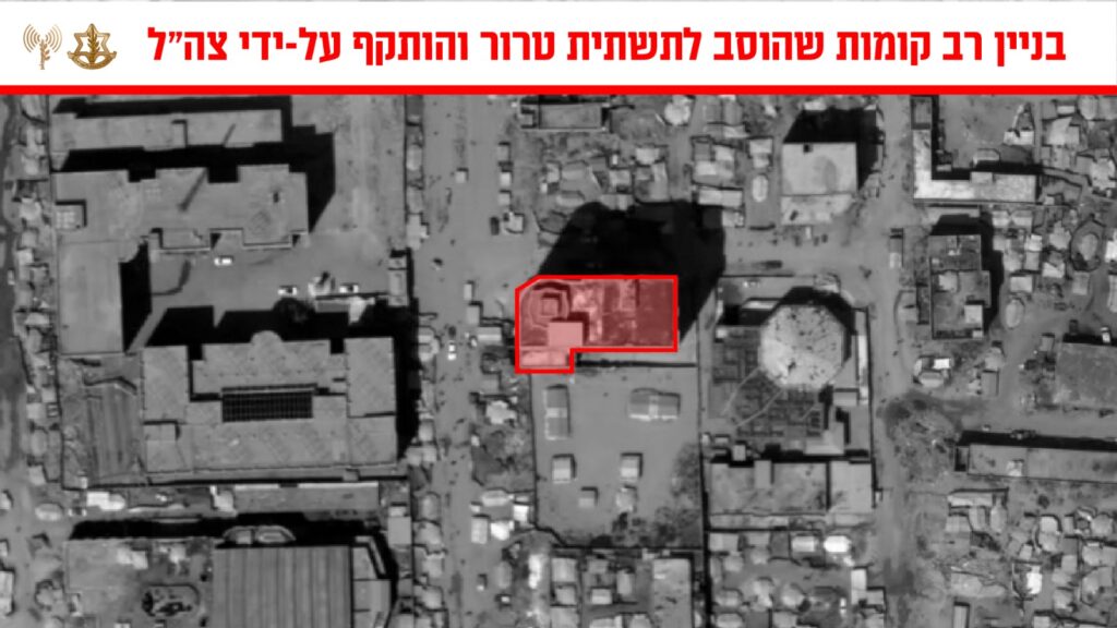 צפו בתיעוד: צה"ל השמיד מגדל ששימש את חמאס