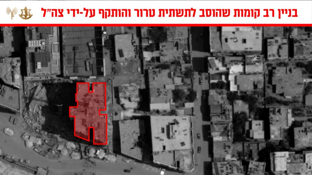 צה"ל תקף בניין רב קומות נוסף ששימש למעקב אחר הלוחמים