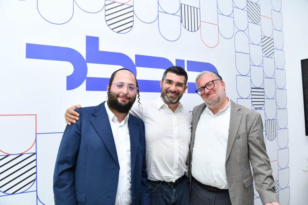 הושקו המשרדים החדשים של "ביכלר השקעות ויזמות נדל"ן"