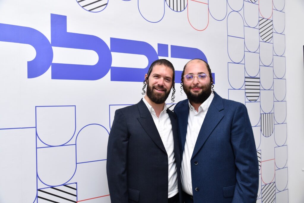 הושקו המשרדים החדשים של "ביכלר השקעות ויזמות נדל"ן"