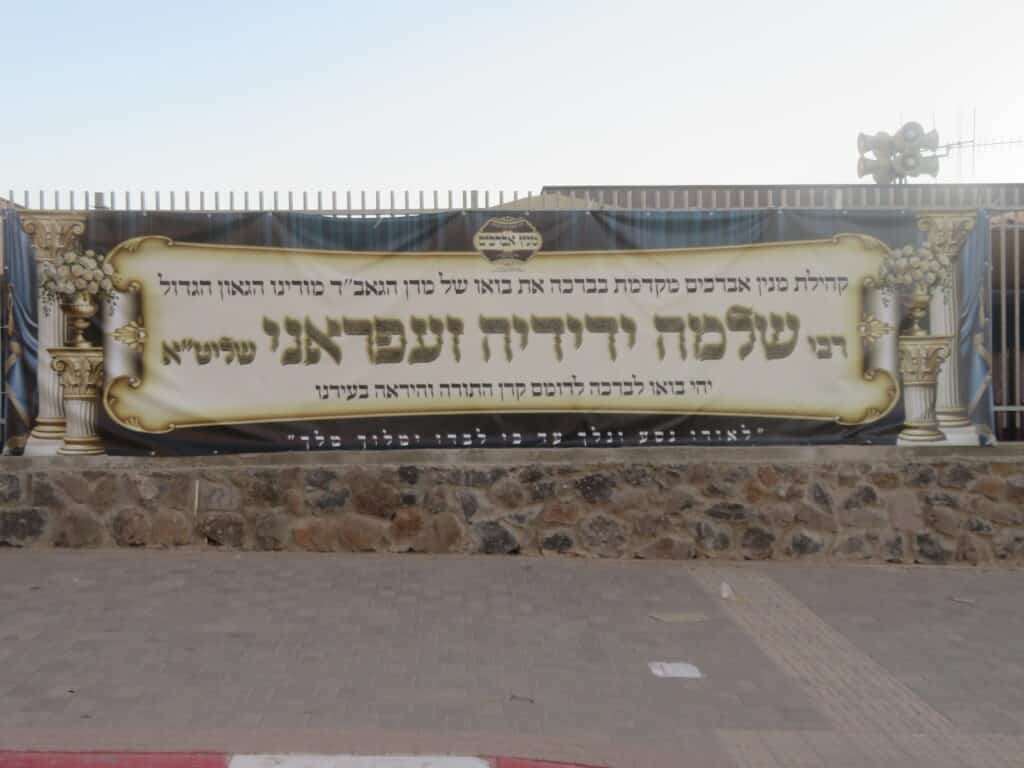 שבת של התעלות בנוף כנרת: הגאב"ד שבת בקהילה המקומית