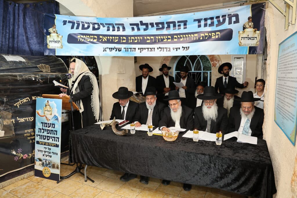 רבני תימן עלו למסע תפילה היסטורי בעמוקה, צפת וציון הרשב"י