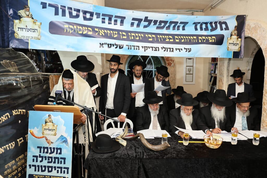 רבני תימן עלו למסע תפילה היסטורי בעמוקה, צפת וציון הרשב"י