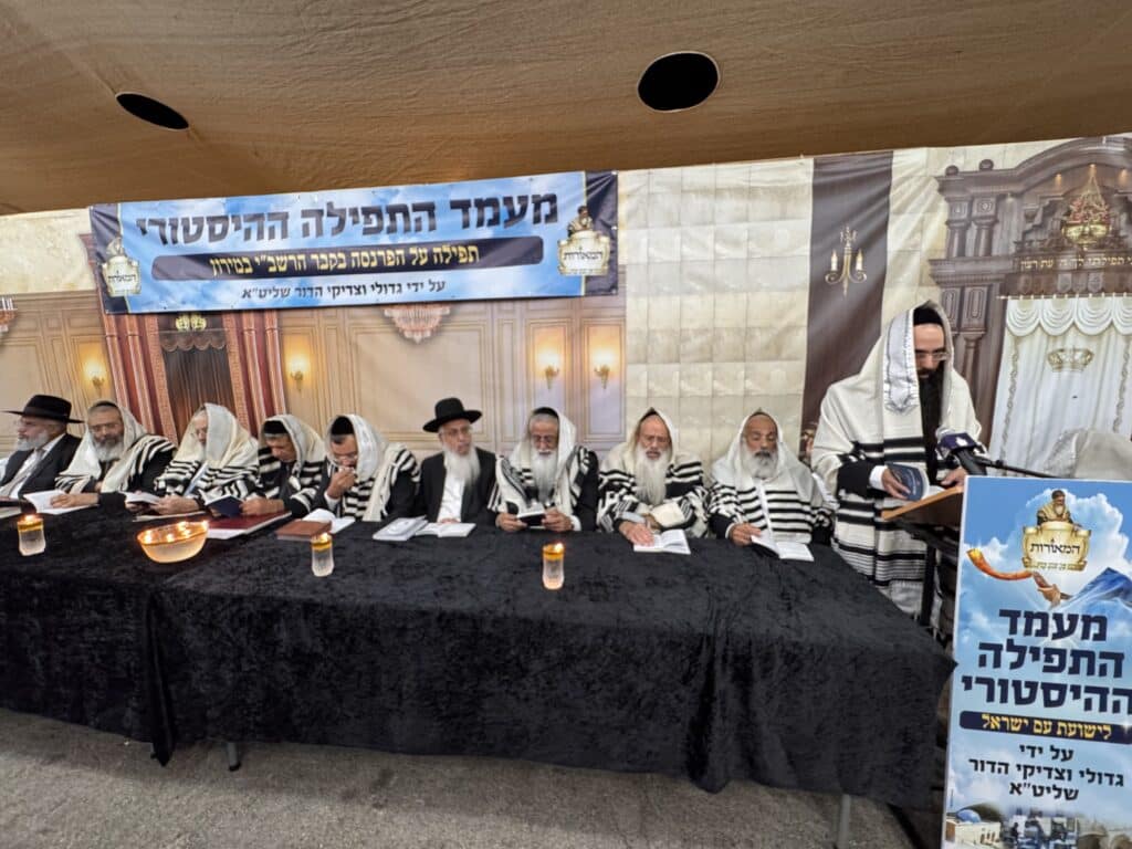 רבני תימן עלו למסע תפילה היסטורי בעמוקה, צפת וציון הרשב"י