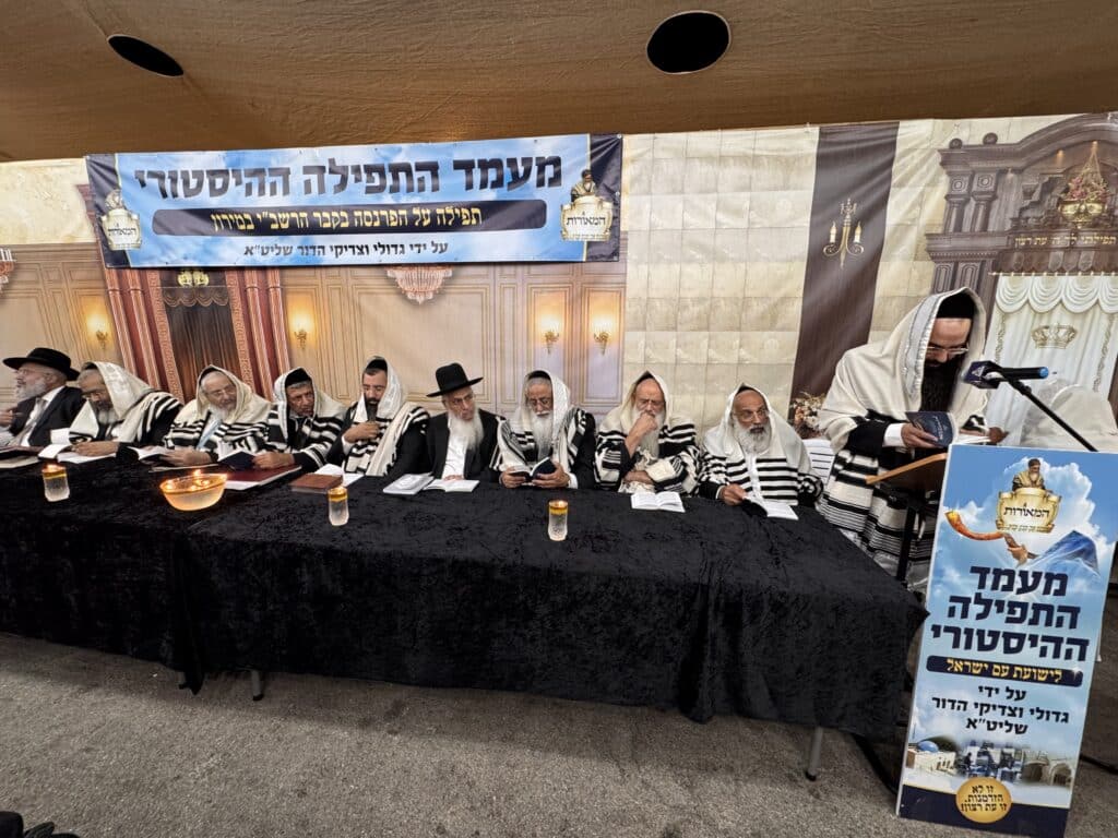 רבני תימן עלו למסע תפילה היסטורי בעמוקה, צפת וציון הרשב"י