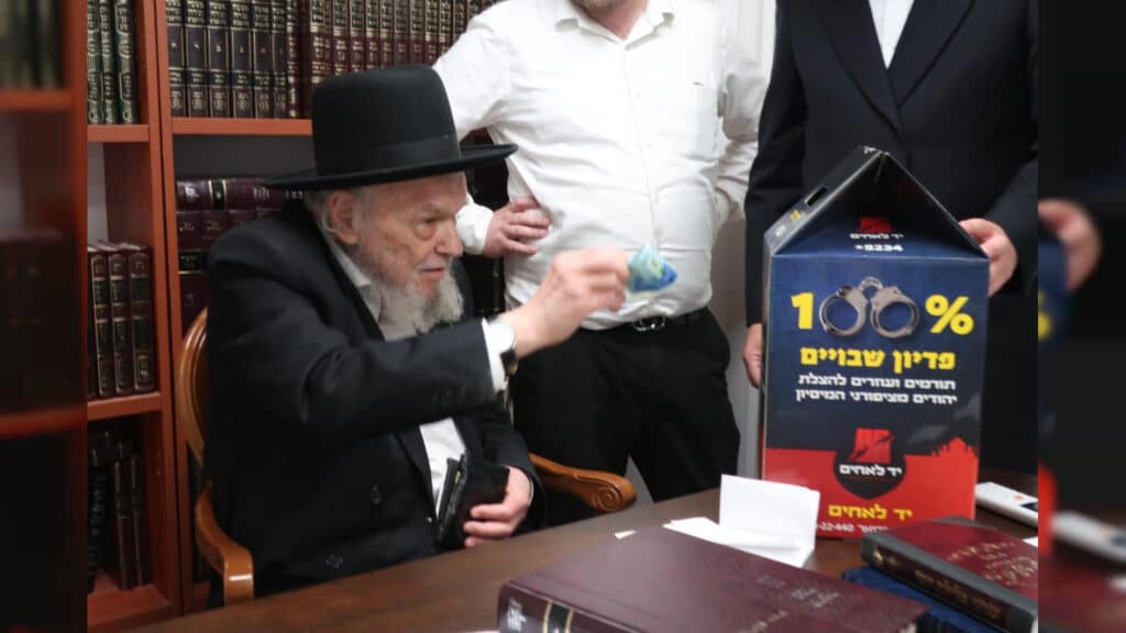 גדולי ישראל פתחו את המגבית השנתית "כופר נפש" לטובת ארגון הפעילים יד לאחים