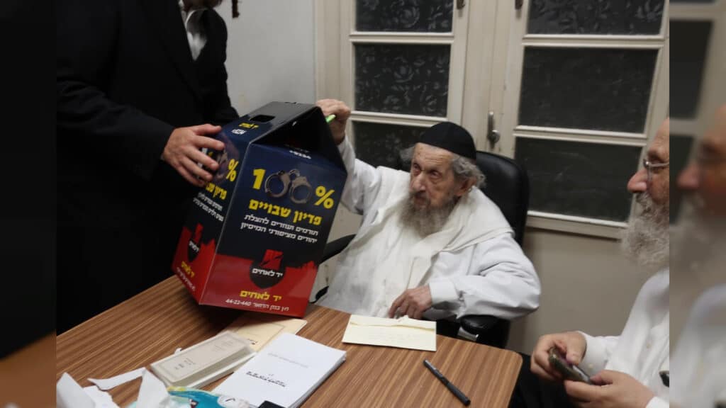 גדולי ישראל פתחו את המגבית השנתית "כופר נפש" לטובת ארגון הפעילים יד לאחים