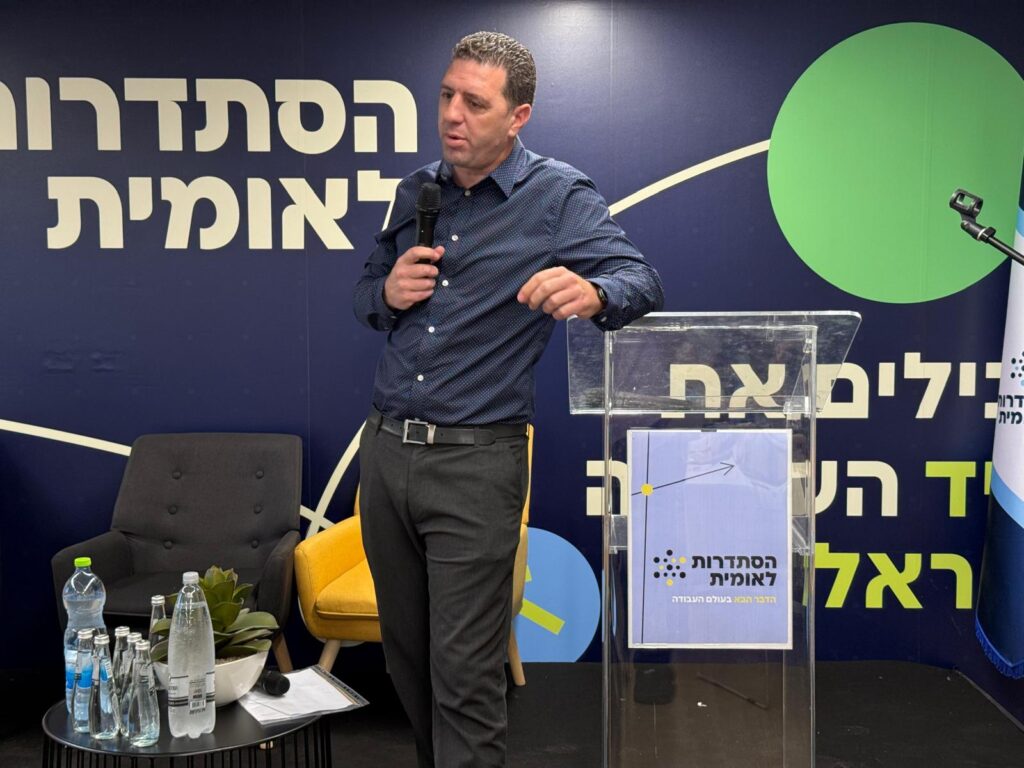 בכירים הציגו פתרונות בפאנל מקצועי של ההסתדרות