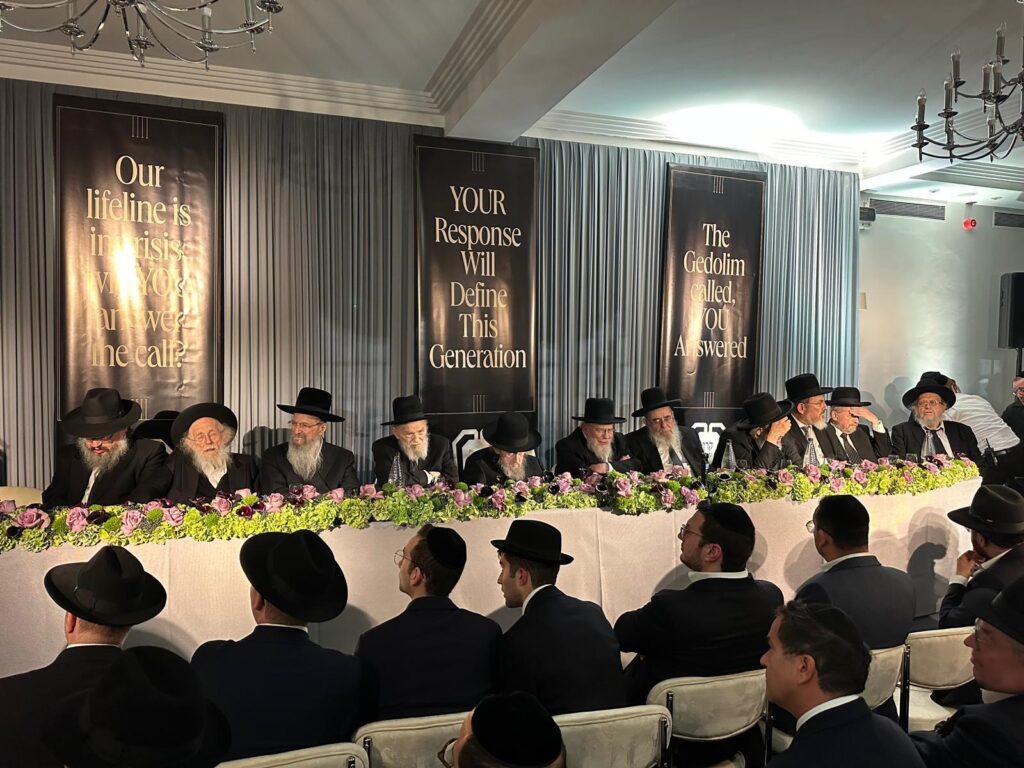 יומיים של הרמת קרן עולם התורה בממלכה