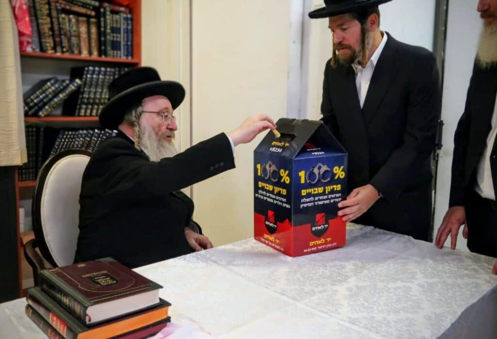 ראשי יד לאחים ביקרו במעונות גדולי ישראל