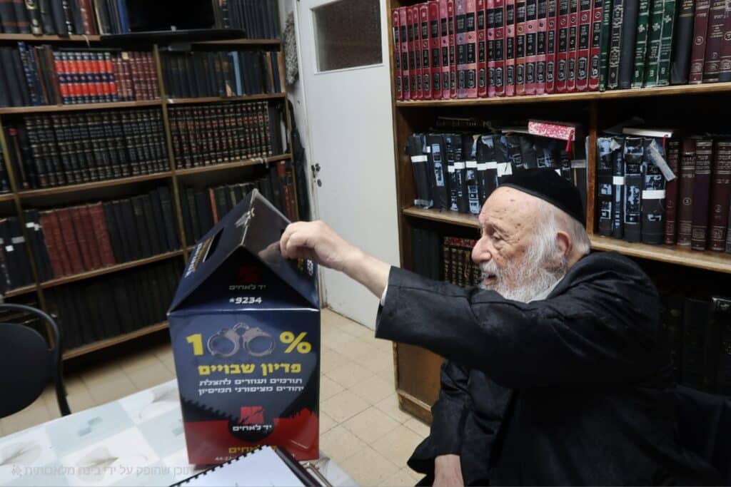 ראשי יד לאחים ביקרו במעונות גדולי ישראל