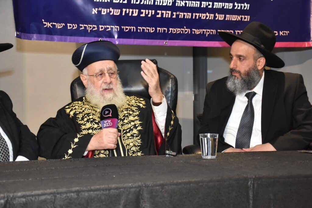 נחנך בית ההוראה העולמי של ערוץ 2000