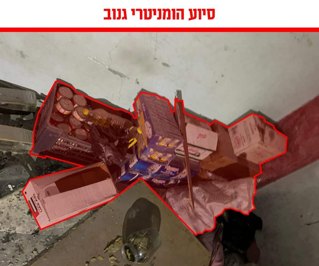 כוחות צה"ל השמידו מתחם לחימה מרכזי של חמאס