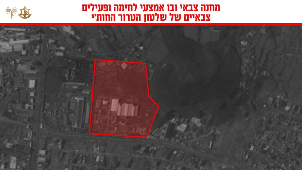 65 פצצות כנגד ⁠7 מטרות: תיעודים מהתקיפה העצימה בתימן