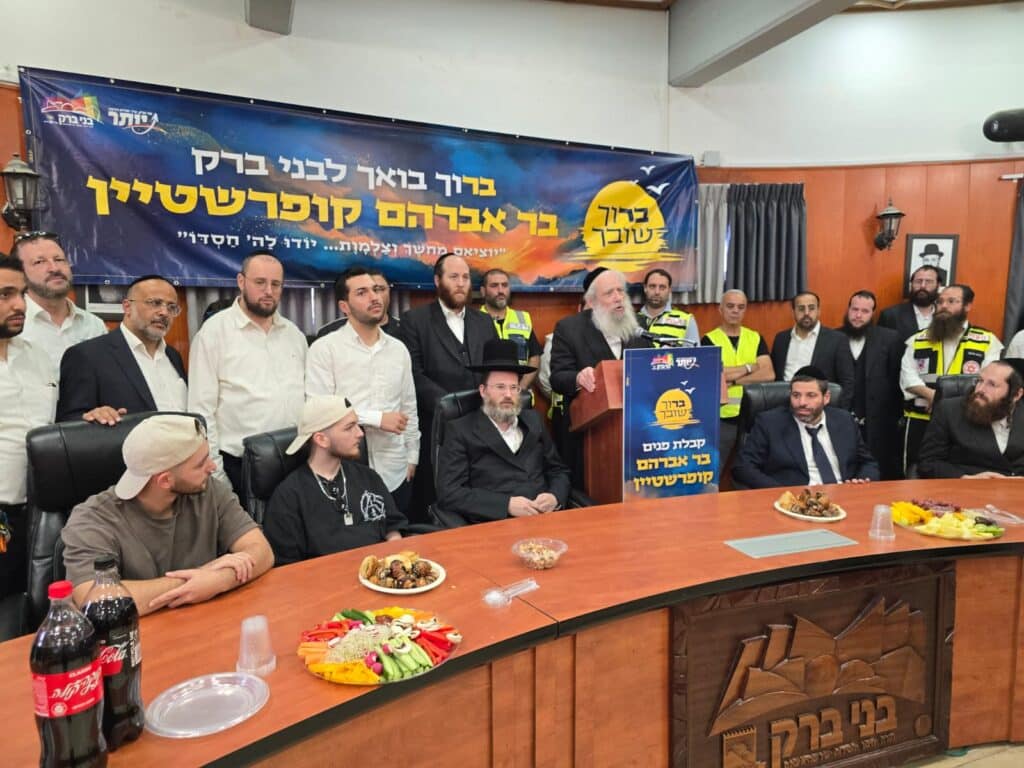 ממרן הגרמ"ה הירש ועד לעירייה: בר קופרשטיין ביקר בב"ב