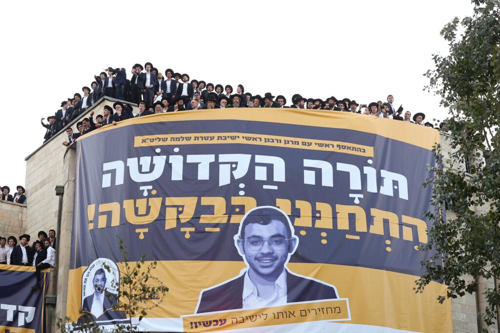 גלריה: רבבות אלפי ישראל מחו בכניסה לעיר הקודש