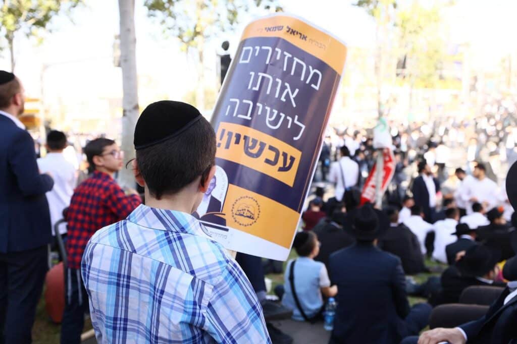 גלריה: רבבות אלפי ישראל מחו בכניסה לעיר הקודש