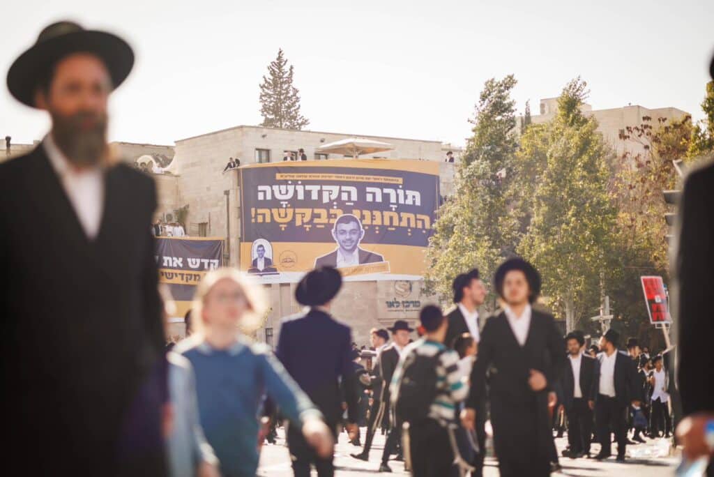 גלריה: רבבות אלפי ישראל מחו בכניסה לעיר הקודש