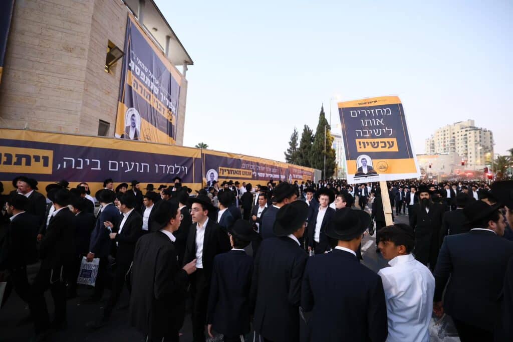 גלריה: רבבות אלפי ישראל מחו בכניסה לעיר הקודש