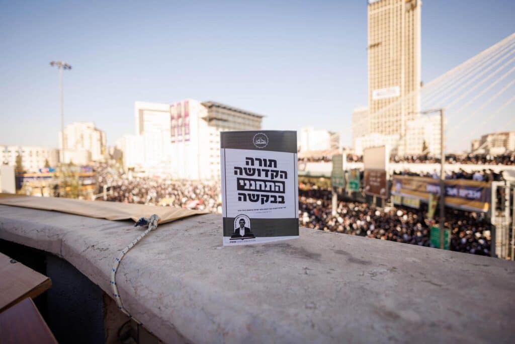 גלריה: רבבות אלפי ישראל מחו בכניסה לעיר הקודש