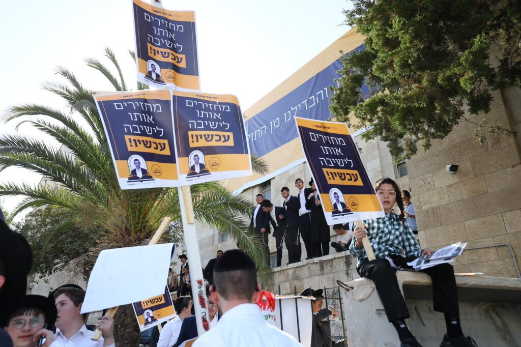 גלריה: רבבות אלפי ישראל מחו בכניסה לעיר הקודש