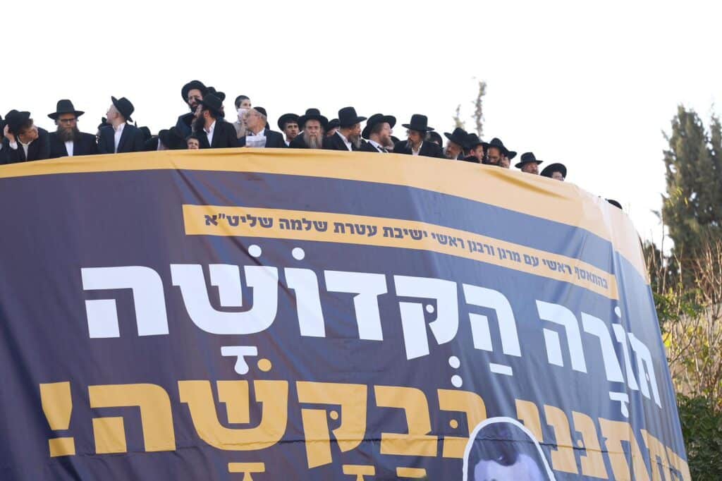 גלריה: רבבות אלפי ישראל מחו בכניסה לעיר הקודש