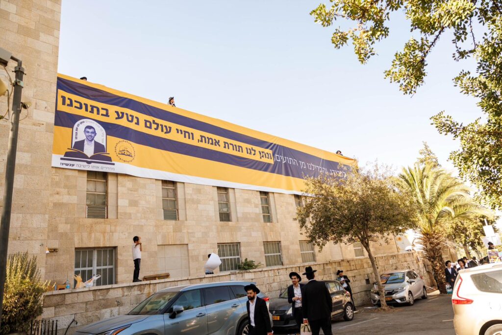 גלריה: רבבות אלפי ישראל מחו בכניסה לעיר הקודש