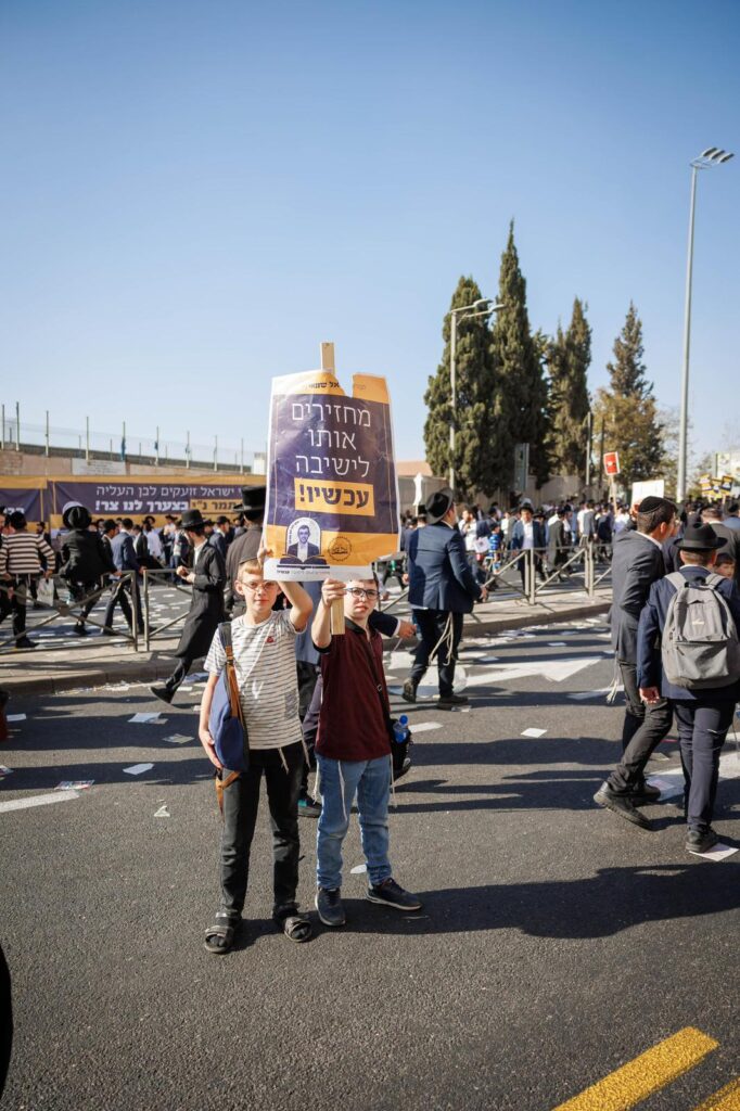 גלריה: רבבות אלפי ישראל מחו בכניסה לעיר הקודש
